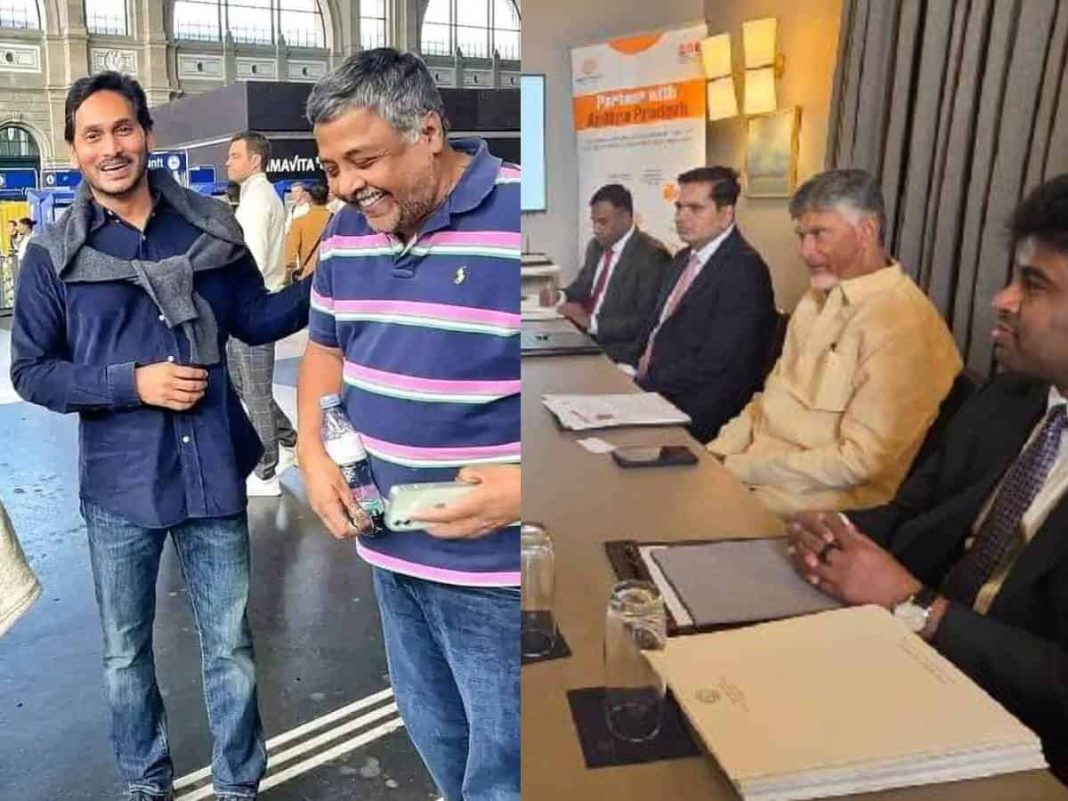 London Diaries: Strictly Vacation For Jagan, Babu Mixes Work