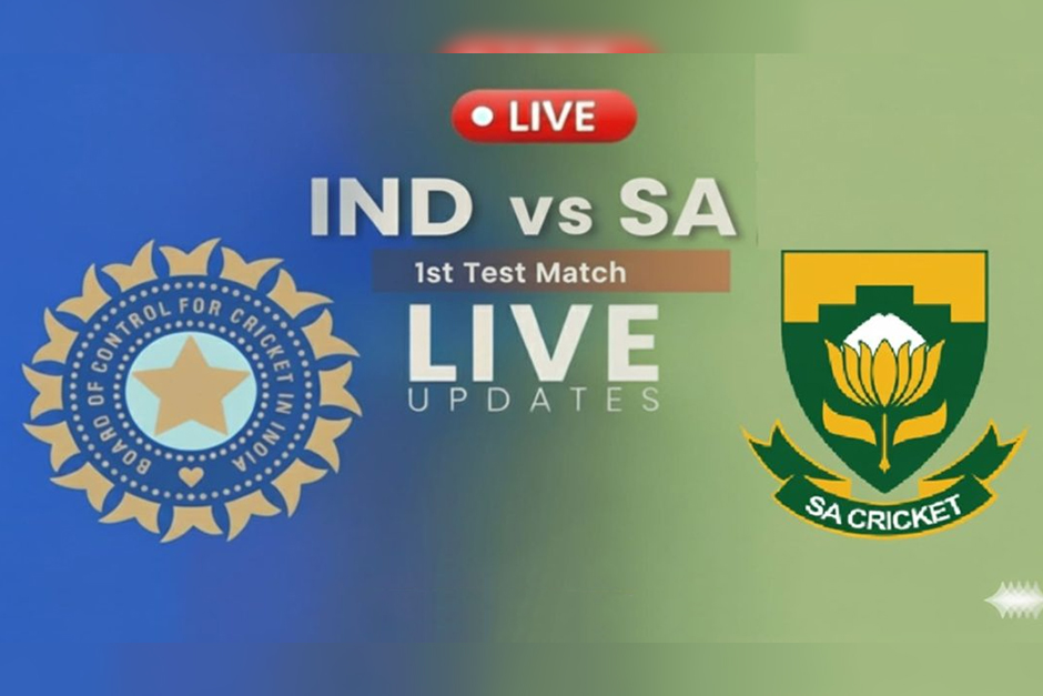 IND vs SA 1st Test Live Cricket Score, India vs South Africa Today Match IND vs SA 1st Test Live Cricket Score, India vs South Africa Today Match