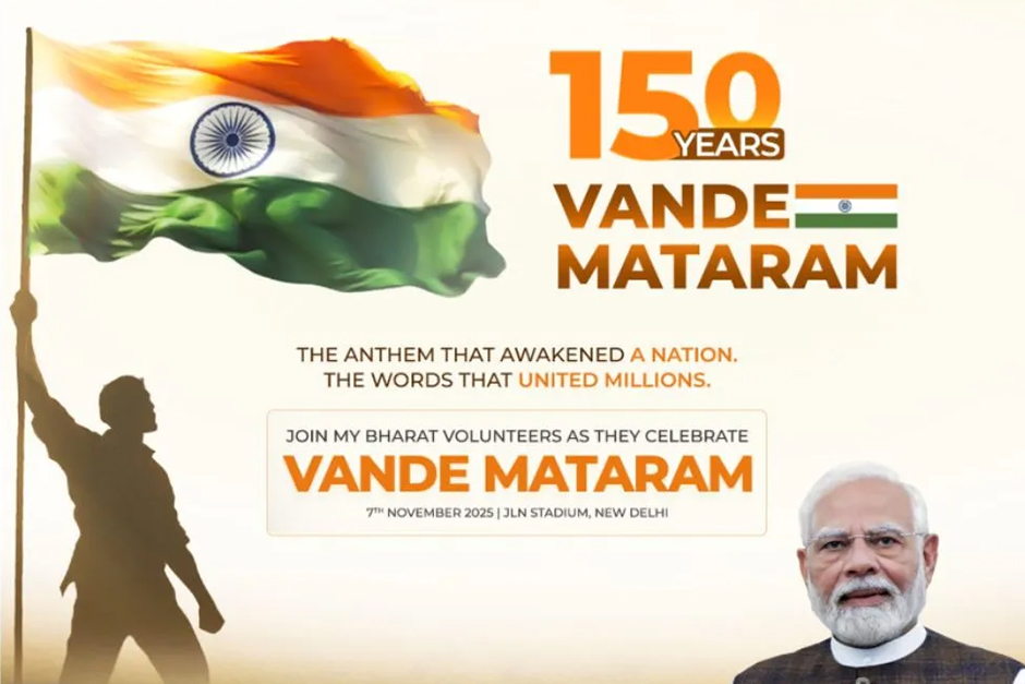 Vande Mataram at 150: Key facts about India’s National Song