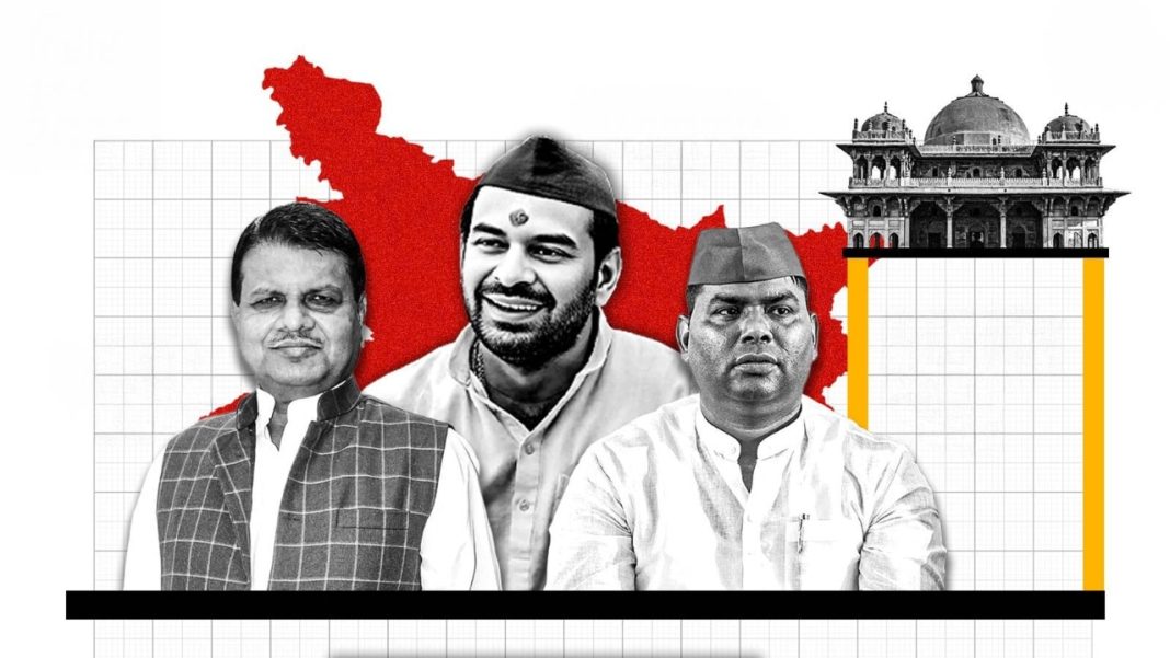 Mahua Election Result 2025 Highlights: LJP's Sanjay Kumar Singh wins by massive margin, Tej Pratap Yadav finishes third