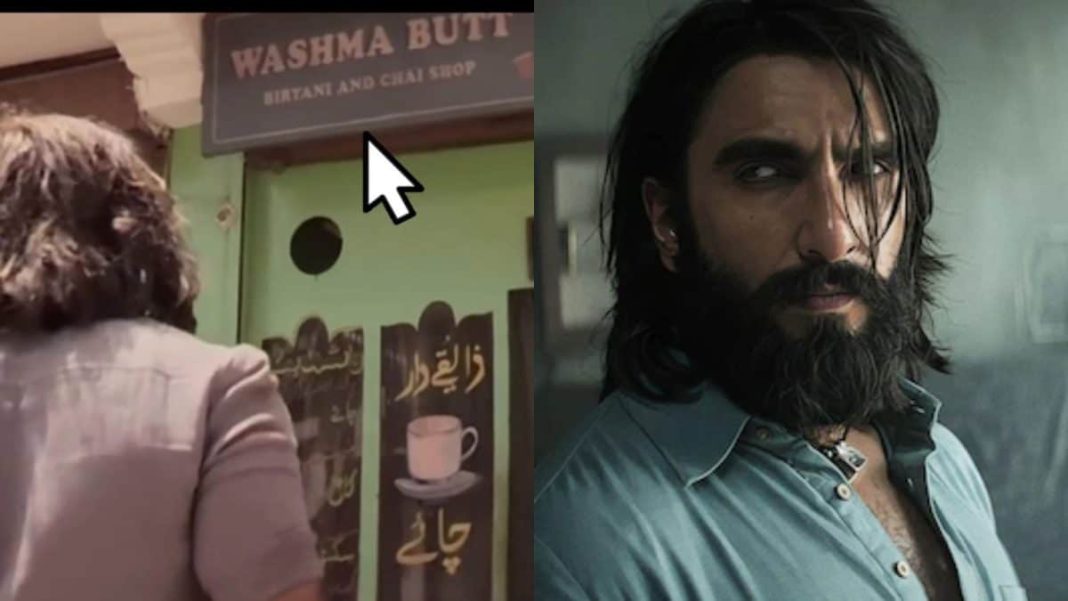 Ranveer Singh's Dhurandhar Slips In Nod To Viral Pakistan Meme Girl Washma Butt In Key Scene Ranveer Singh's Dhurandhar Slips In Nod To Viral Pakistan Meme Girl Washma Butt In Key Scene