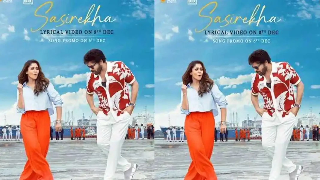 Chiranjeevi’s MSG: After Meesaala Pilla, Sasirekha Is Ready to Steal Hearts - Deets Inside Chiranjeevi’s MSG: After Meesaala Pilla, Sasirekha Is Ready to Steal Hearts - Deets Inside