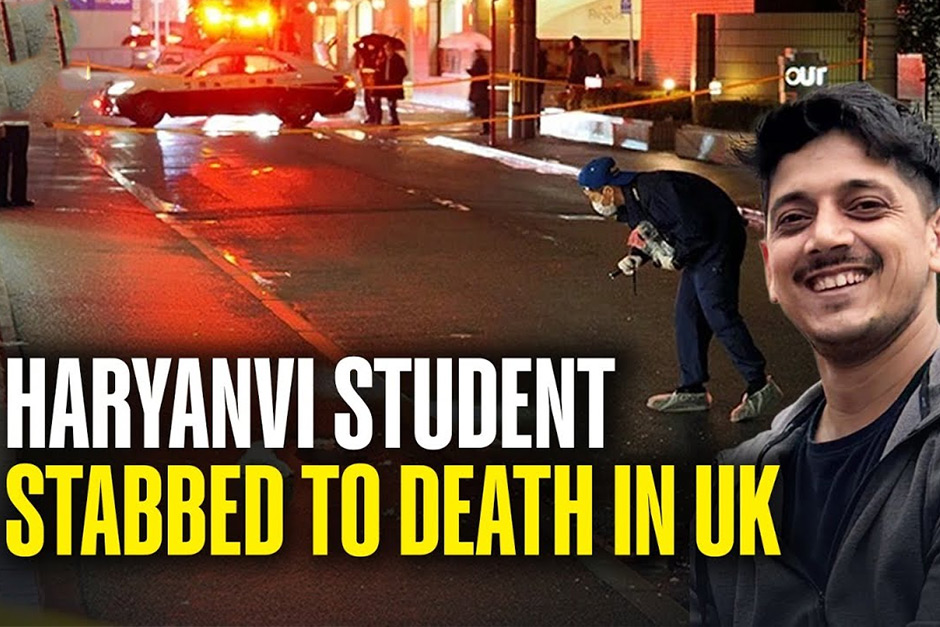 UK Haryana Student Murder: Quit govt job, went to UK for studies, Haryana student stabbed to death in street attack; family seeks MEA help
