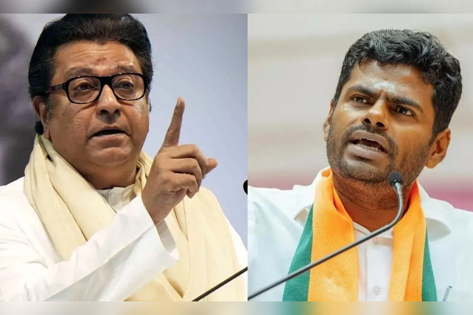 BMC election results 2026: BJP trolls Raj Thackeray with ‘rasmalai’; Annamalai says Mumbaikars chose substance over divisiveness BMC election results 2026: BJP trolls Raj Thackeray with ‘rasmalai’; Annamalai says Mumbaikars chose substance over divisiveness