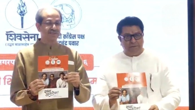 Uddhav, Raj Thackeray release 'Vachan Nama' for Mumbai civic polls, target BJP
