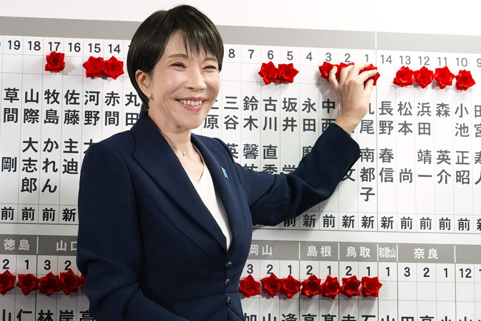 Japan snap elections: PM Sanae Takaichi’s LDP secures majority in lower house Japan snap elections: PM Sanae Takaichi’s LDP secures majority in lower house