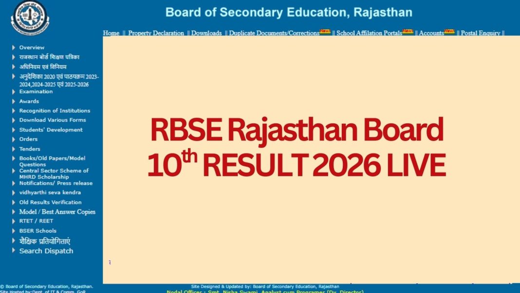 Rajasthan Board 10th Class Result 2026 Highlights: RBSE Class 10th result date expected by Monday