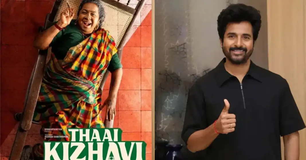 Thaai Kizhavi: Sivakarthikeyan-produced comedy drama turns surprise box office blockbuster Thaai Kizhavi: Sivakarthikeyan-produced comedy drama turns surprise box office blockbuster