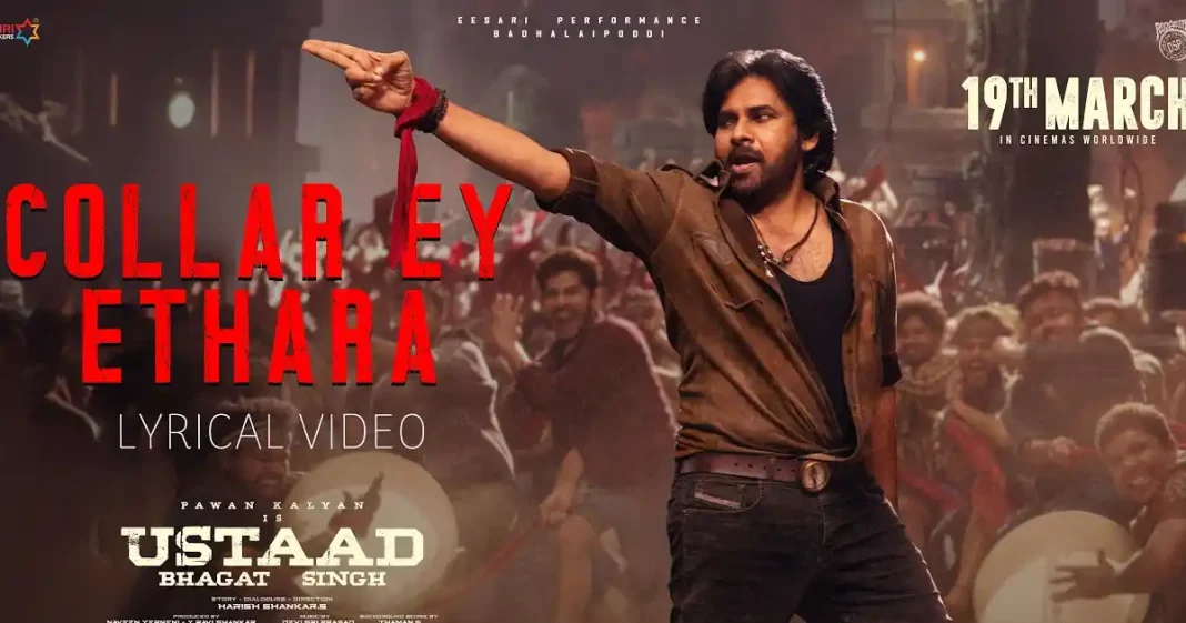 Collar Ey Etthara: Pawan Kalyan kills it with his energy in the mass song from Ustaad Bhagat Singh