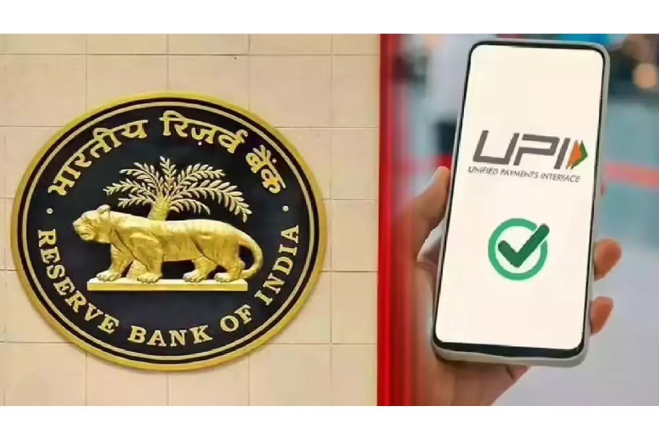 RBI may soon make you wait an hour before your UPI transfers goes through